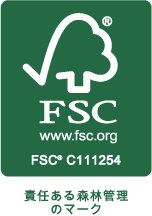 FSC®COC認証について 1