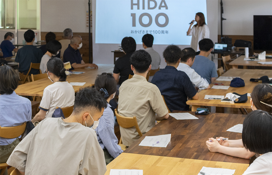 働き甲斐のある職場づくり