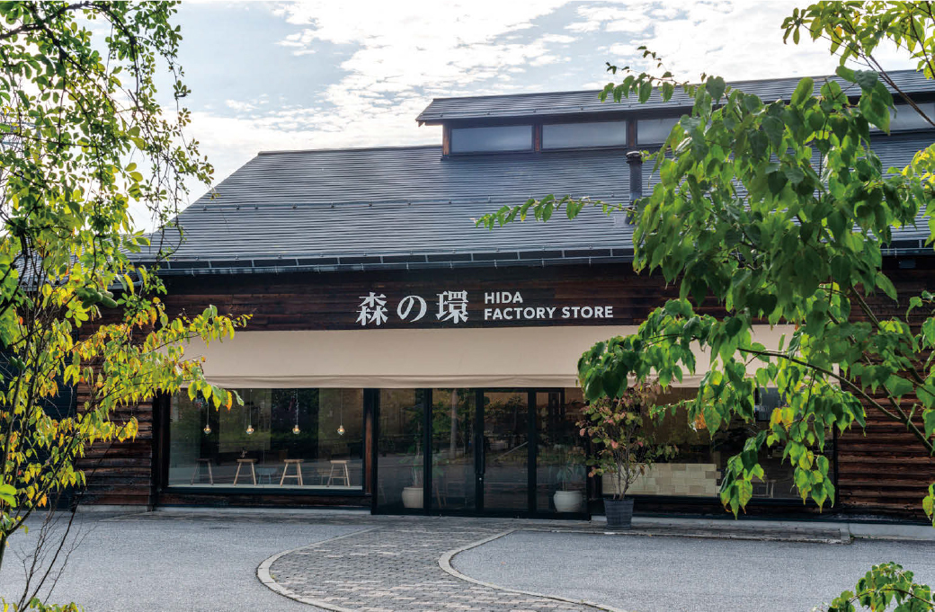 HIDA factory store