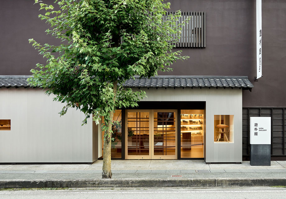 遊朴館 HIDA GALLERY