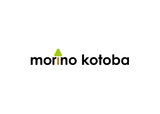 morinokotoba desk