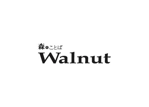 森のことば Walnut | 飛騨産業株式会社【公式】 | 飛騨の家具、国産家具