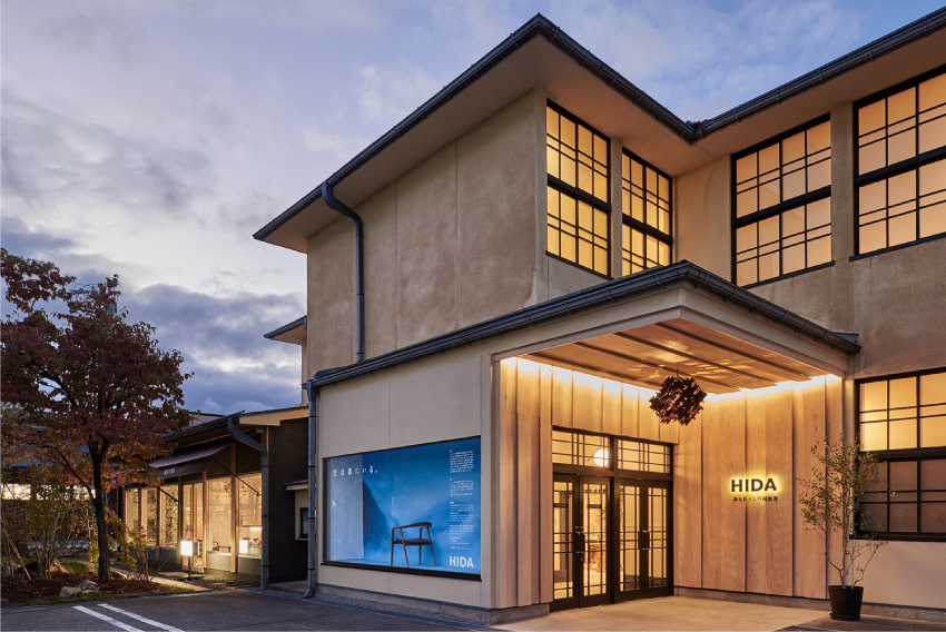 直営店 | 飛騨産業株式会社【公式】 | 飛騨の家具、国産家具
