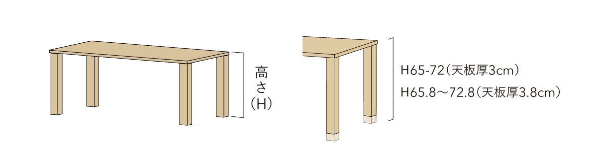 侭 Hida Table System | 飛騨産業株式会社【公式】 | 飛騨の家具