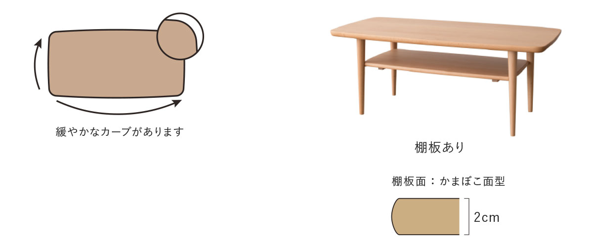 侭 Hida sangyo Table System LIVING | 飛騨産業株式会社【公式 