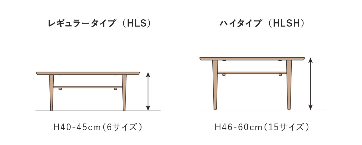 侭 Hida sangyo Table System LIVING | 飛騨産業株式会社【公式 侭 Hida sangyo Table System LIVING | 飛騨産業株式会社【公式