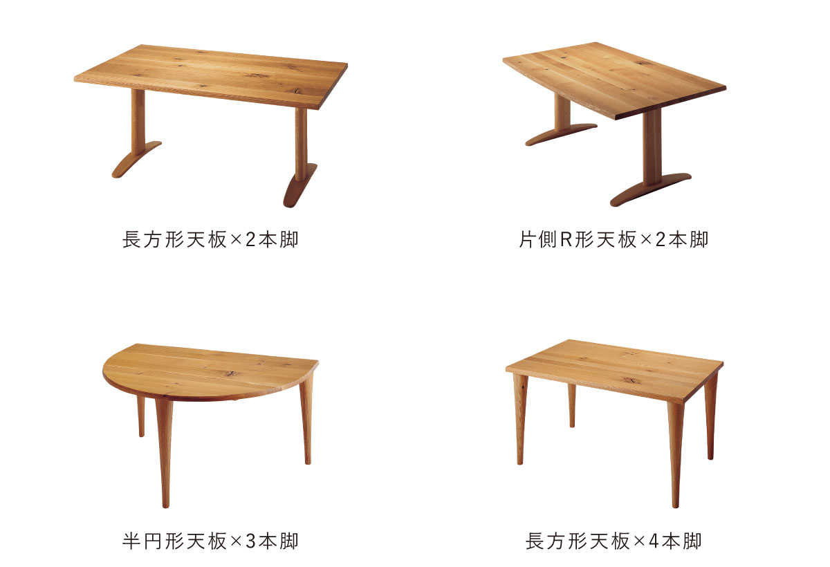 飛騨家具 『森のことば』半月型テーブル - センターテーブル