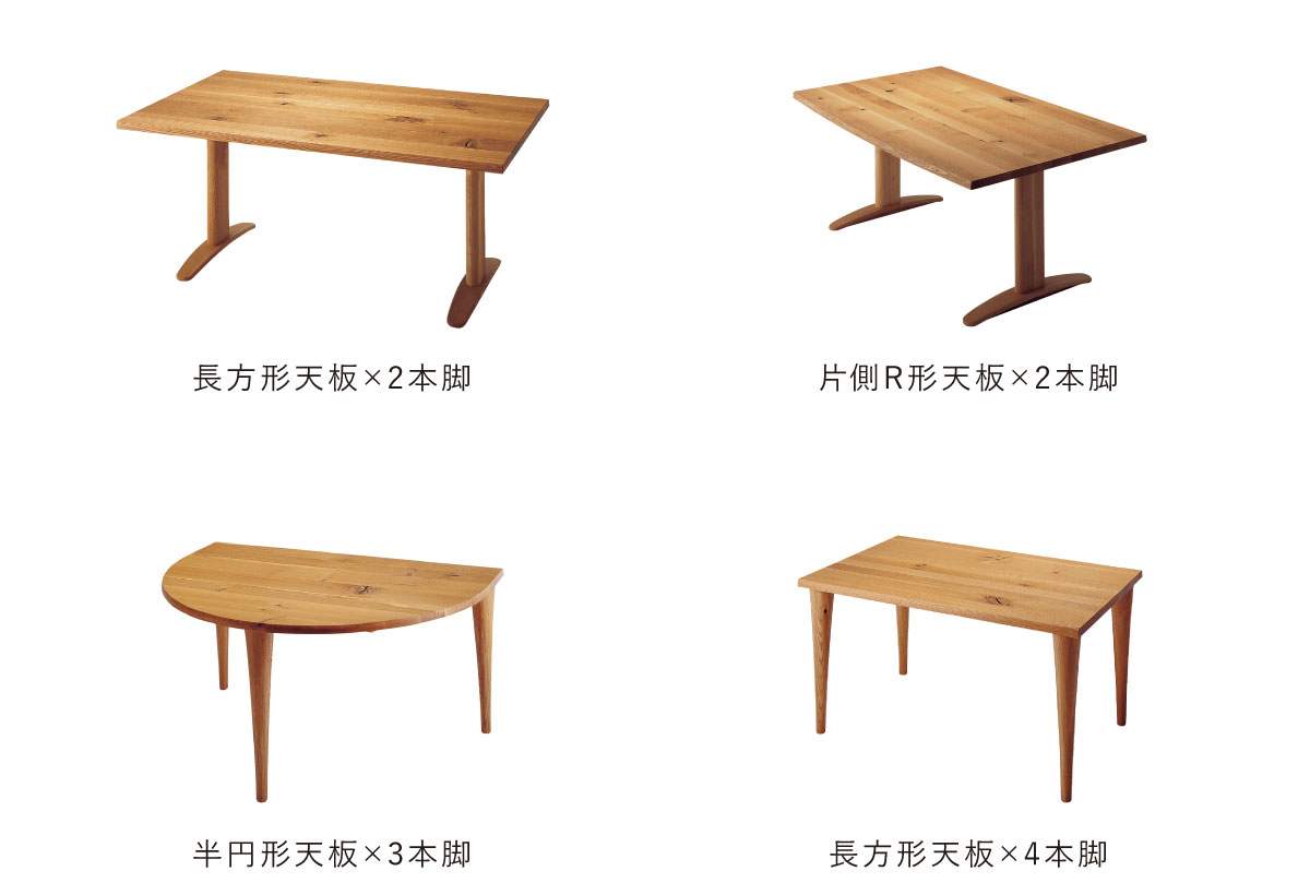 森のことば | 飛騨産業株式会社【公式】 | 飛騨の家具、国産家具