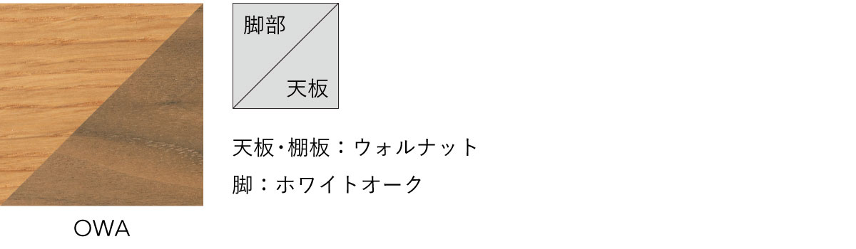 侭 Hida sangyo Table System DINING | 飛騨産業株式会社【公式