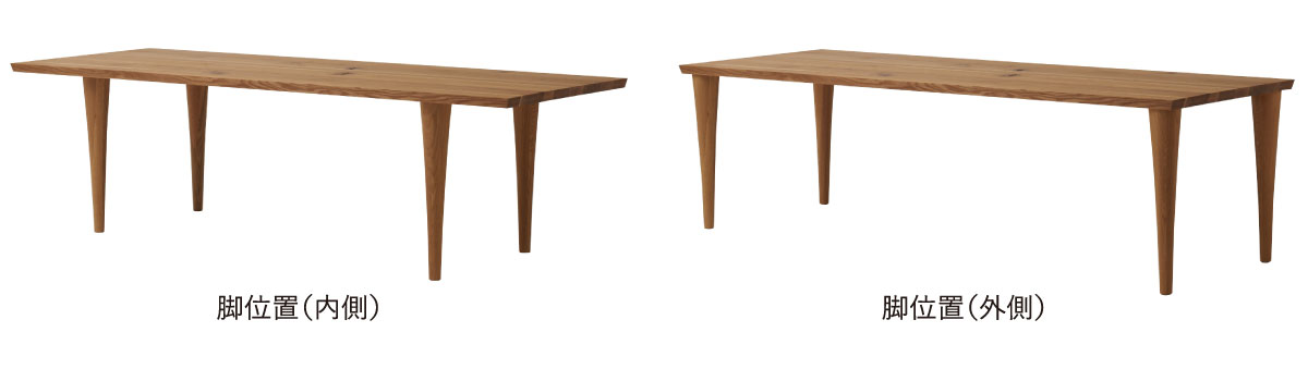 HTS-EX | 飛騨産業株式会社【公式】 | 飛騨の家具、国産家具