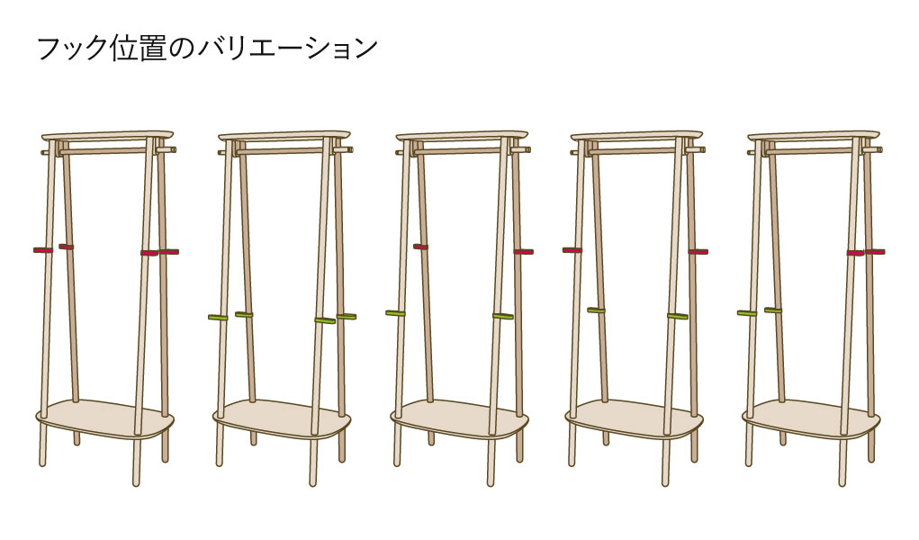 cobrina ハンガーラック | 飛騨産業株式会社【公式】 | 飛騨の家具、国産家具