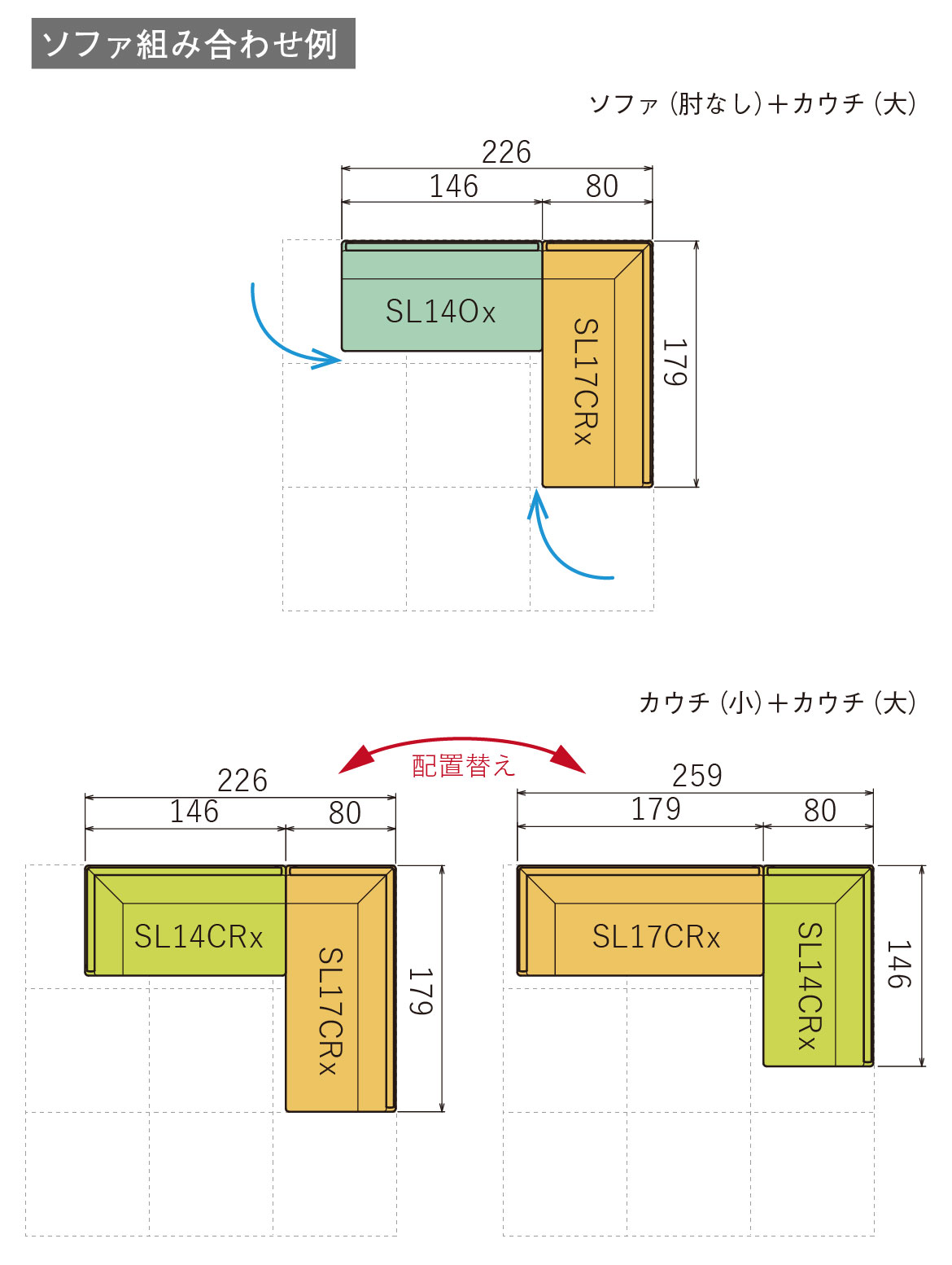 YURURI カウチ | 飛騨産業株式会社【公式】 | 飛騨の家具、国産家具