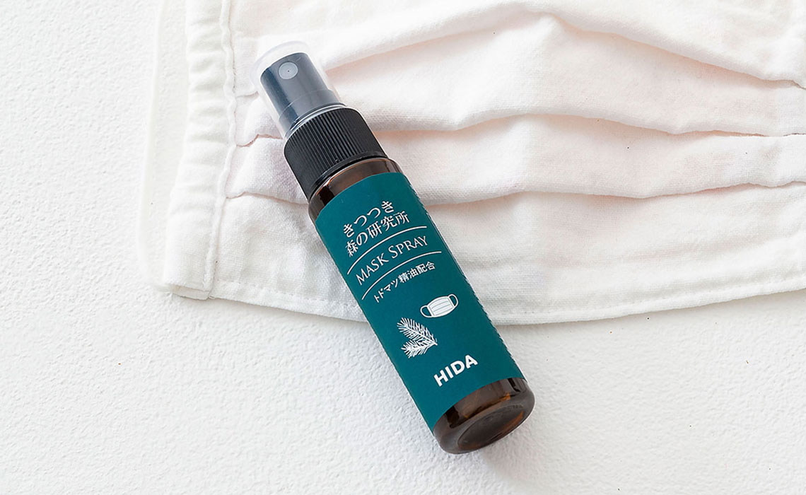 花粉症といきていく Hida通信 飛騨産業株式会社 公式 飛騨の家具 国産家具