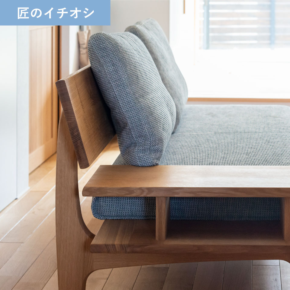 HIDA通信 | 飛騨産業株式会社【公式】 | 飛騨の家具、国産家具