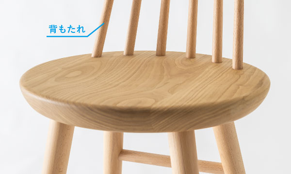 新商品「カウンターチェア」発売開始のお知らせ | 飛騨産業株式会社