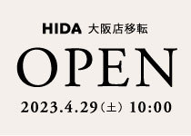 【イベント】オープニングイベント開催（2023年4月29～5月28日）HIDA 大阪店