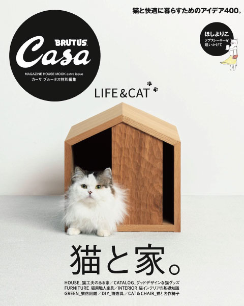 雨のち猫（額装無し） | ネペット工房 neko*BASE店