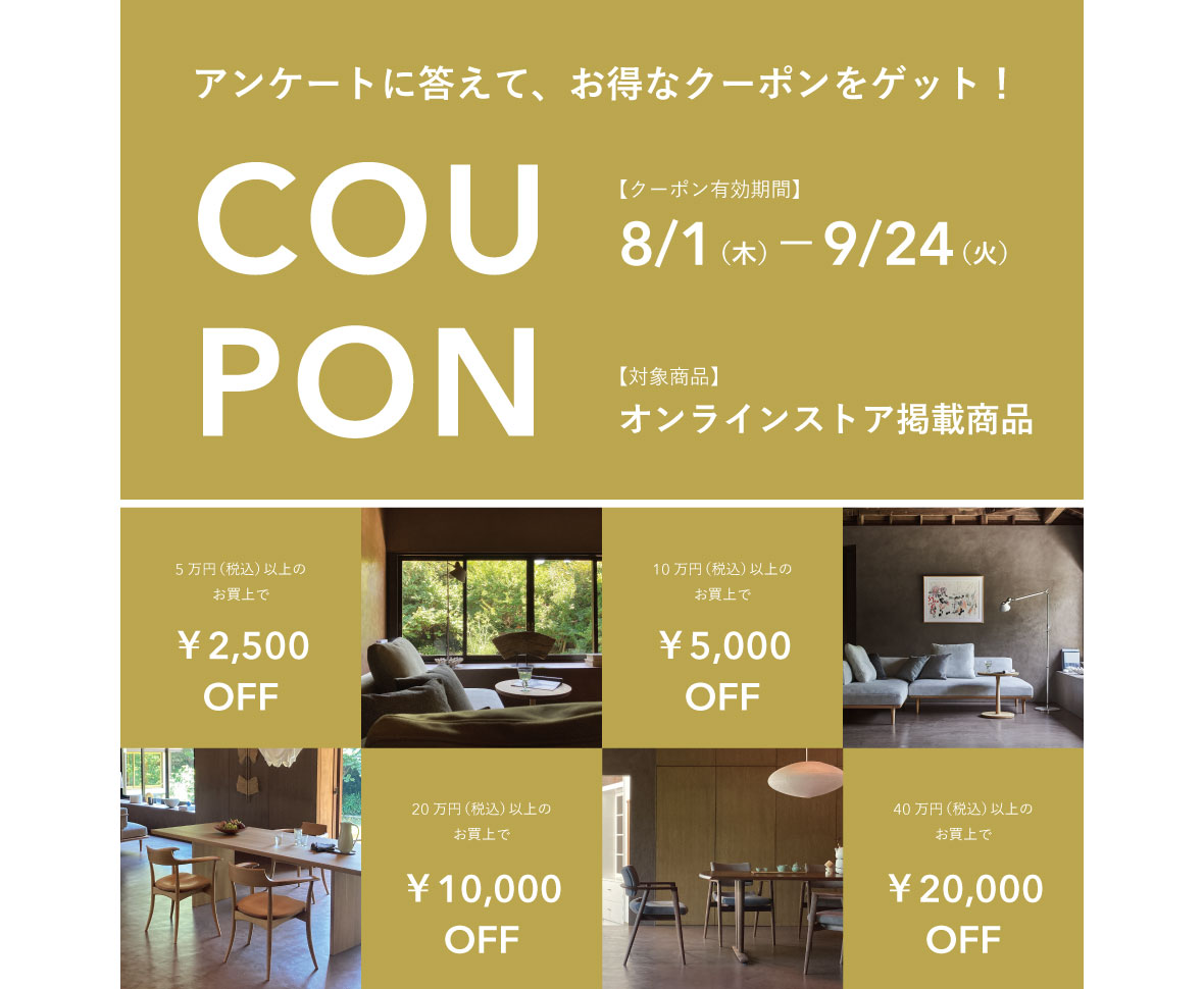 スーンD マットサンドベージュ 26型