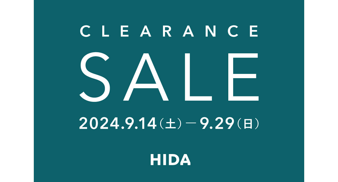 イベント】クリアランスセール開催 （2024年9月14日～9月29日） | 飛騨