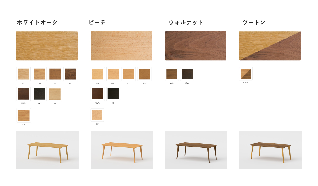 HIDA 飛騨産業　侭　hts2 座卓  150cm ブナ材 侭 Hida Table System | 飛騨産業株式会社【公式】 | 飛騨の家具