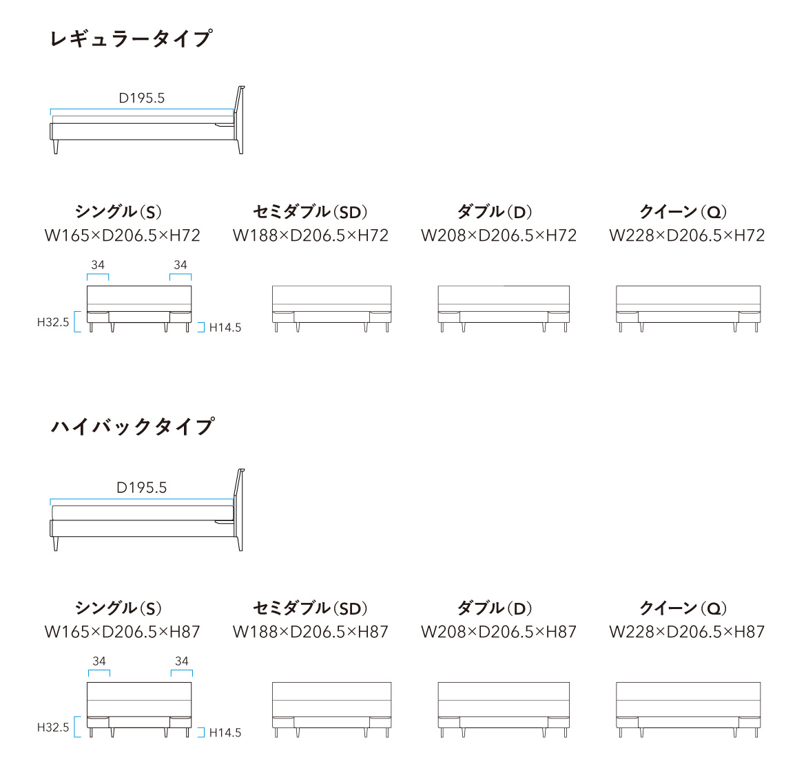 月光 両テーブル付きベッド ベッドフレームのみ | 飛騨産業株式会社