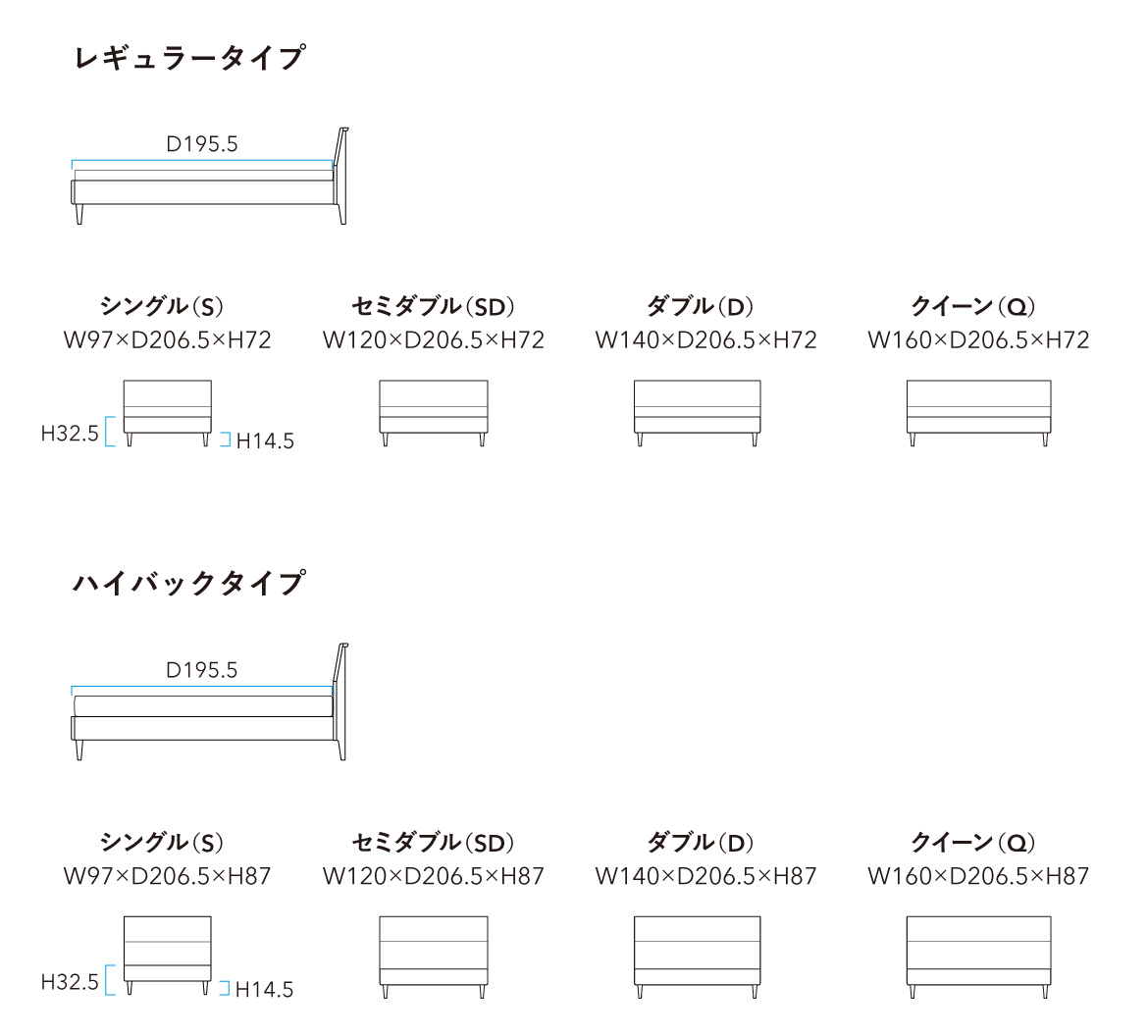 月光 スタンダードベッド ベッドフレームのみ | 飛騨産業株式会社