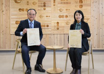 宮崎県 諸塚村と包括連携協定を締結