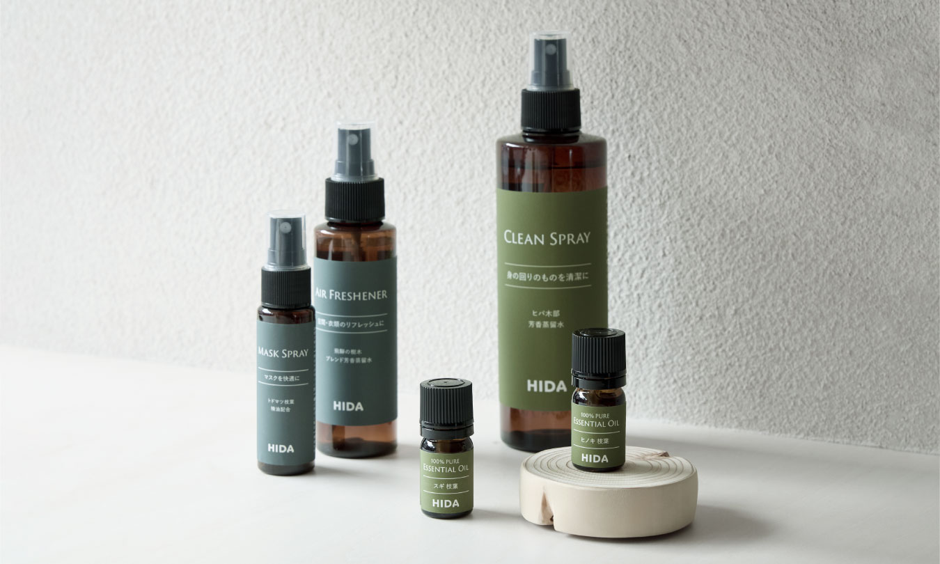 ESSENTIAL OIL ＆ AROMA GOODS アロマスティック | 飛騨産業株式会社